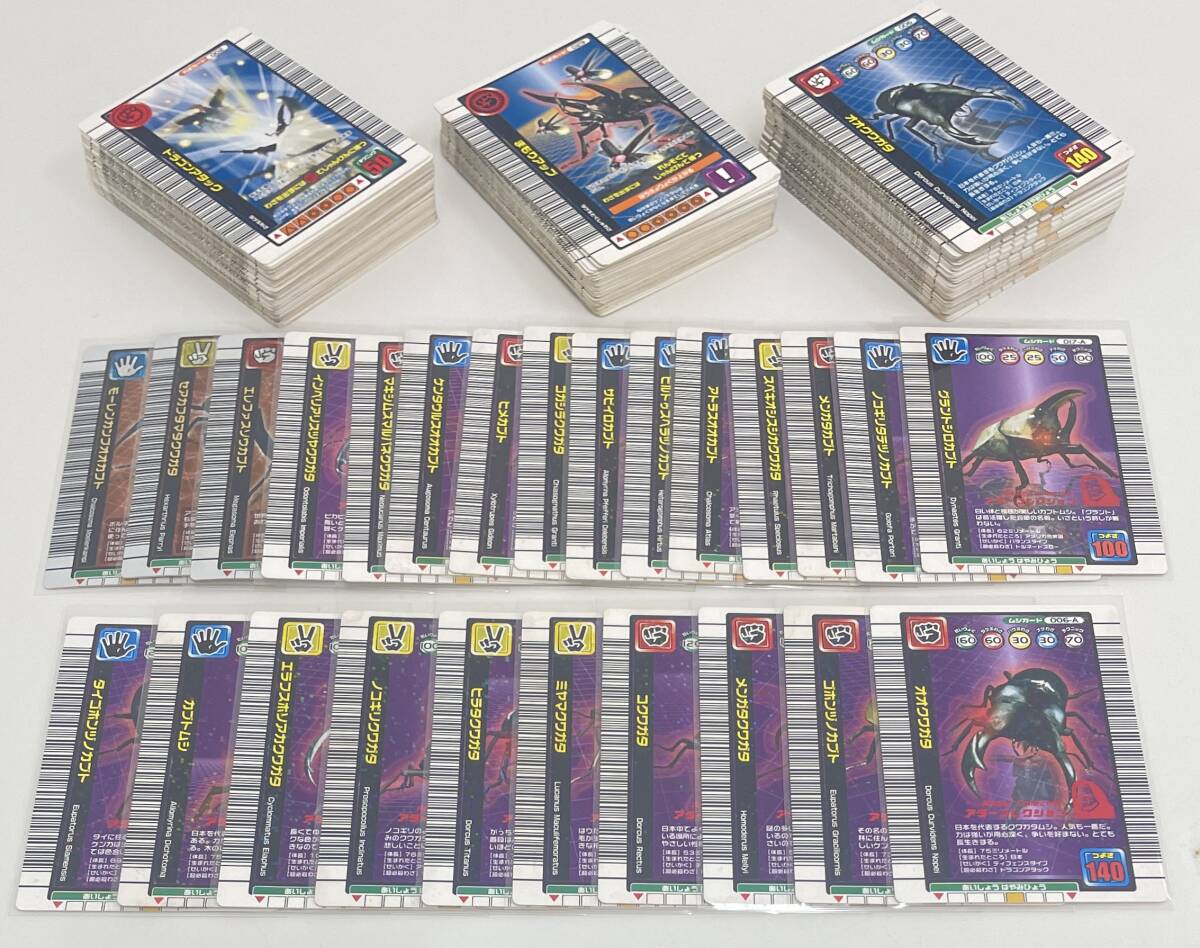 ムシキング　美品　パラワン&モーレンカンプ　アダーセット　★値下げしました★ ムシキング アダー完結編第1弾 モーレンカンプオオカブト セット 美品