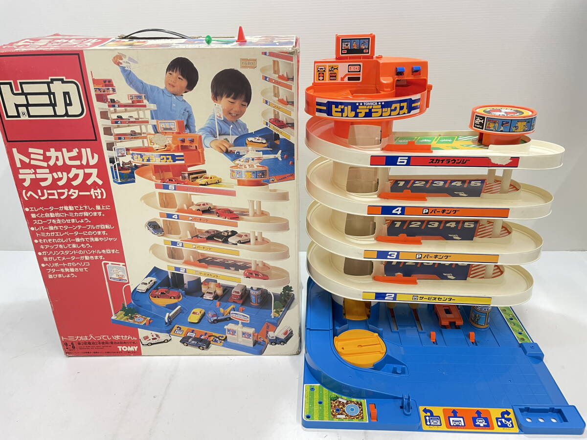 トミー トミカビルデラックス ヘリコプター付き 電動エレベーター 立体