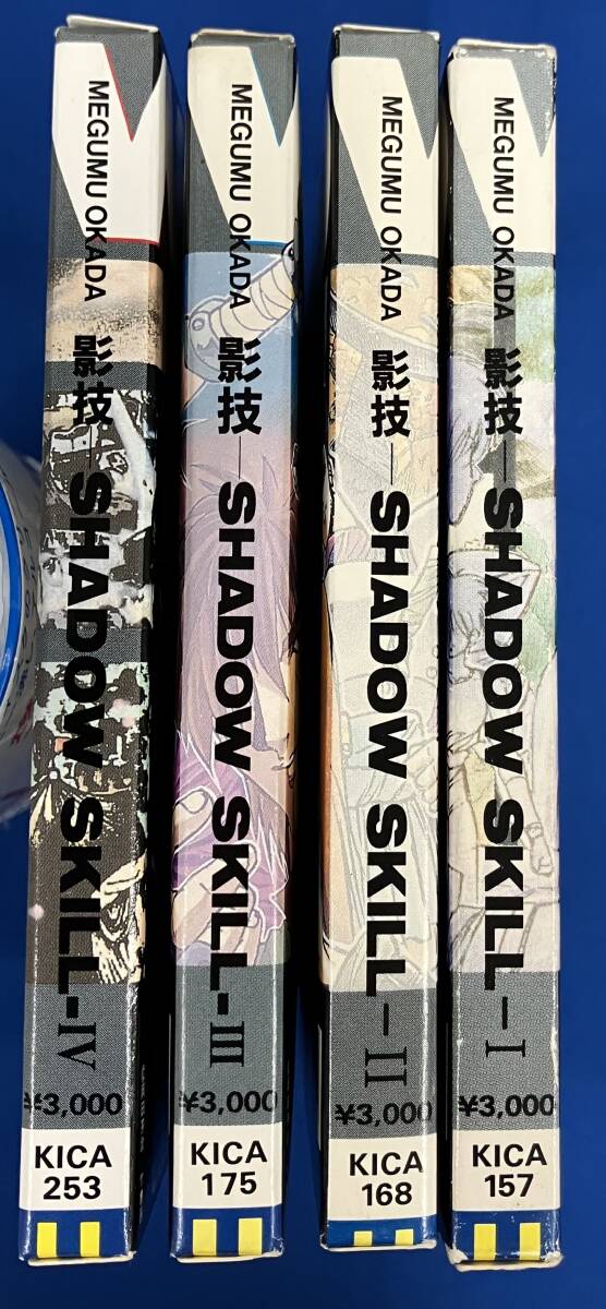 中古】☆影技☆SHADOW SKILL・セル画set・林原めぐみ・岡田芽武の落札