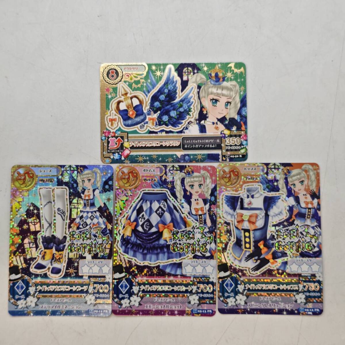 アイカツ 2014 5弾 プレミアム ナイトメアカプリコーン セット 4枚