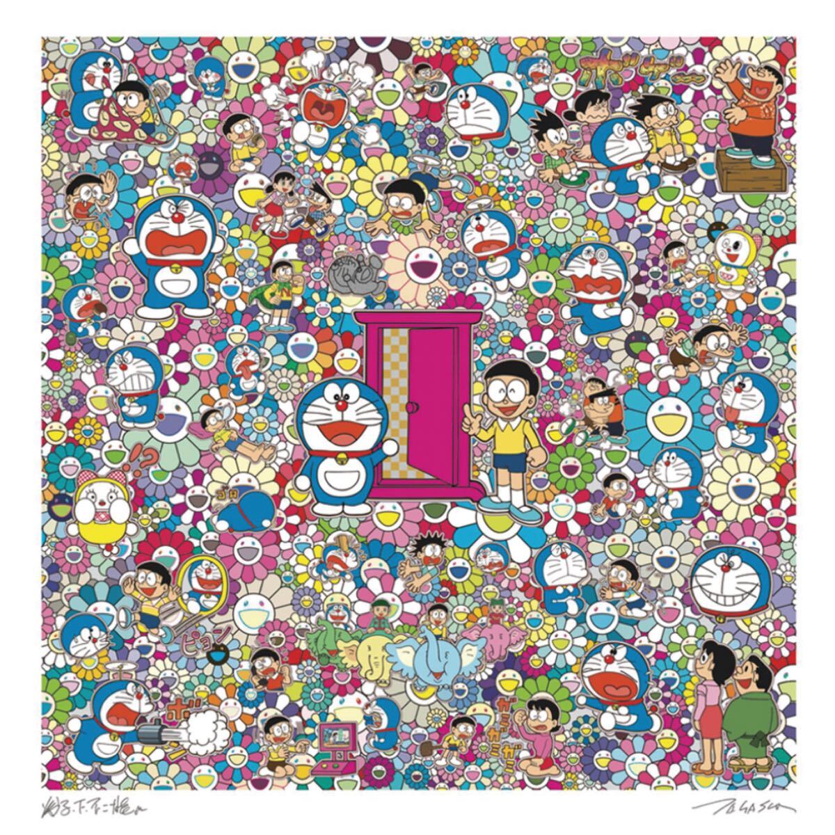 当時物 昭和レトロ 奇々怪界 お祓い 巫女ちゃん棒 3本 ファミコン KIKI