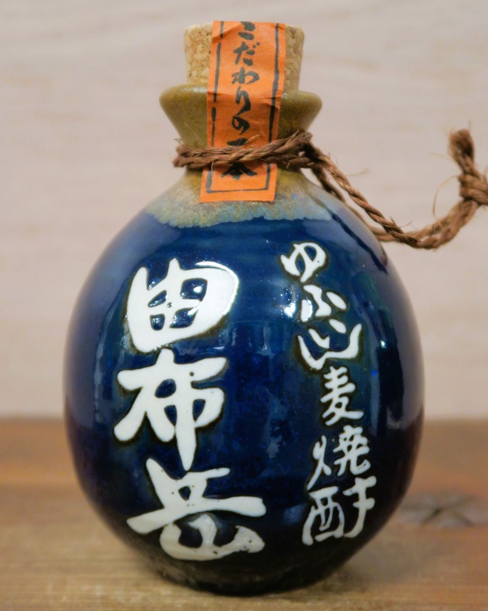 新品】【 縁起物 紅白セット 】 警視庁公認 ” 桜田門 警視庁