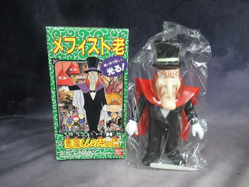 新品】アルフレックス 水木しげる妖怪ワールド 悪魔メフィストの落札