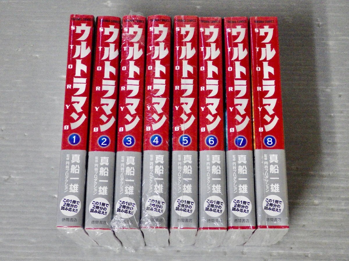 ウルトラマンSTORY 0 真船一雄、 コンビニ販売 全6巻。の落札情報詳細