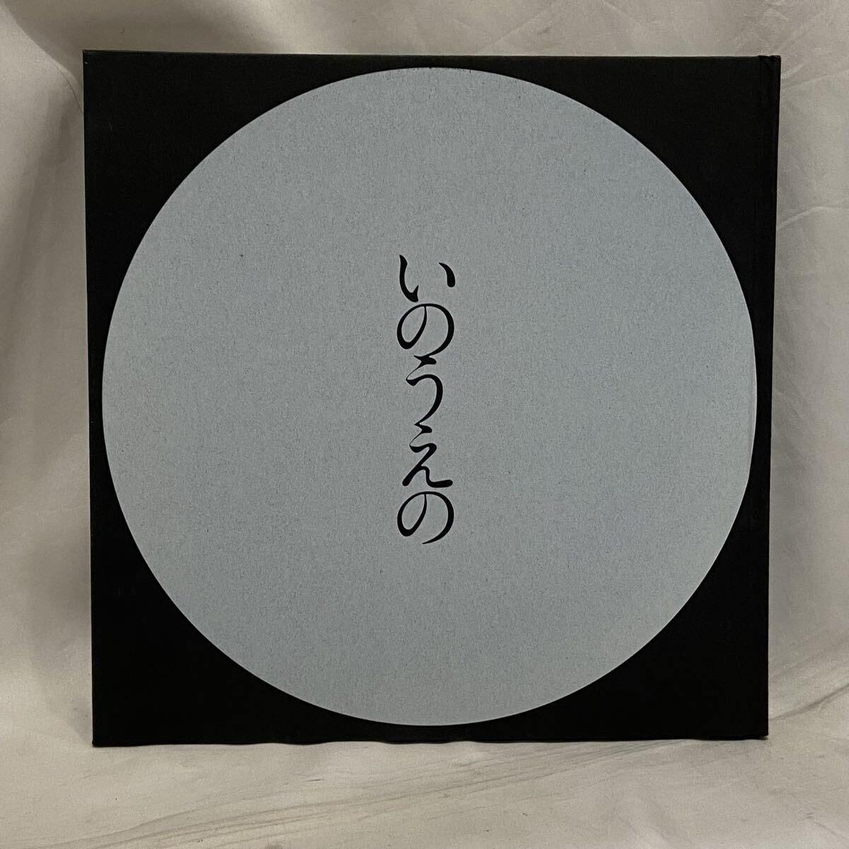 新品】1000円スタート 井上雄彦 直筆サイン入り 高級複製版画
