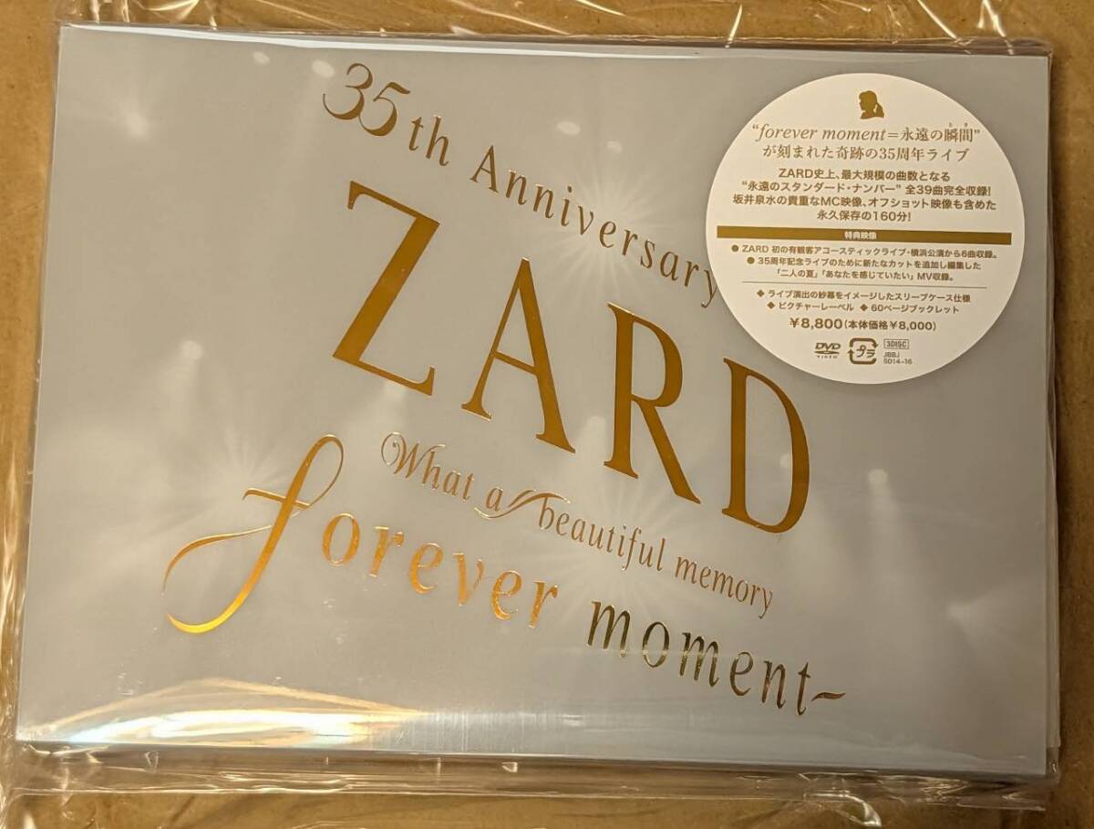 ZARD 坂井泉水 What a beautiful memory 25th Anniversary 写真集