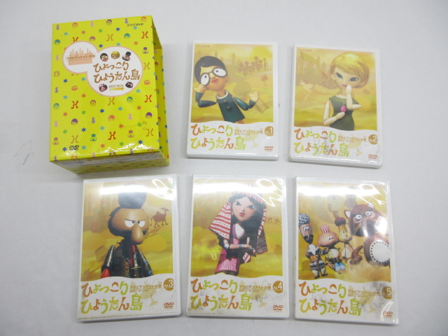 DVD ひょっこりひょうたん島 アラビアンナイトの巻 1～4巻セットの落札