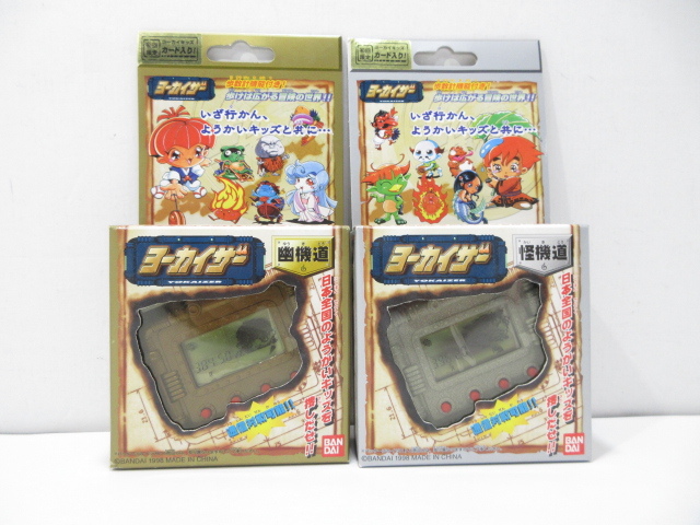 中古】バンダイ 液晶玩具 電子玩具 おもちゃ ヨーカイザー 幻機道 万歩