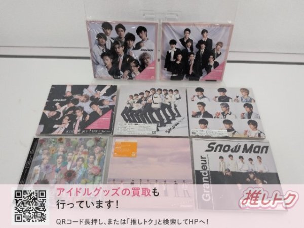 Snow Man 岩本照くんサインボールの落札情報詳細 - Yahoo!オークション
