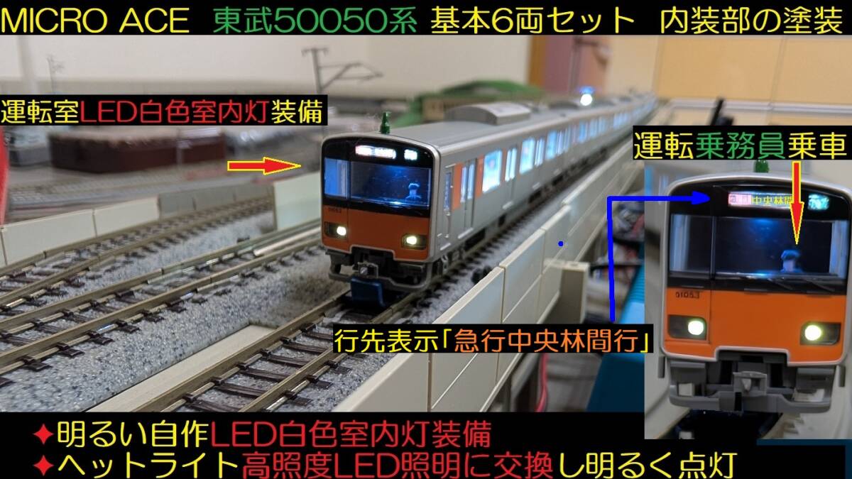 史出品ページ 新品】処分出品□東武50050系パンフレット□伊勢崎線の落札情報詳細