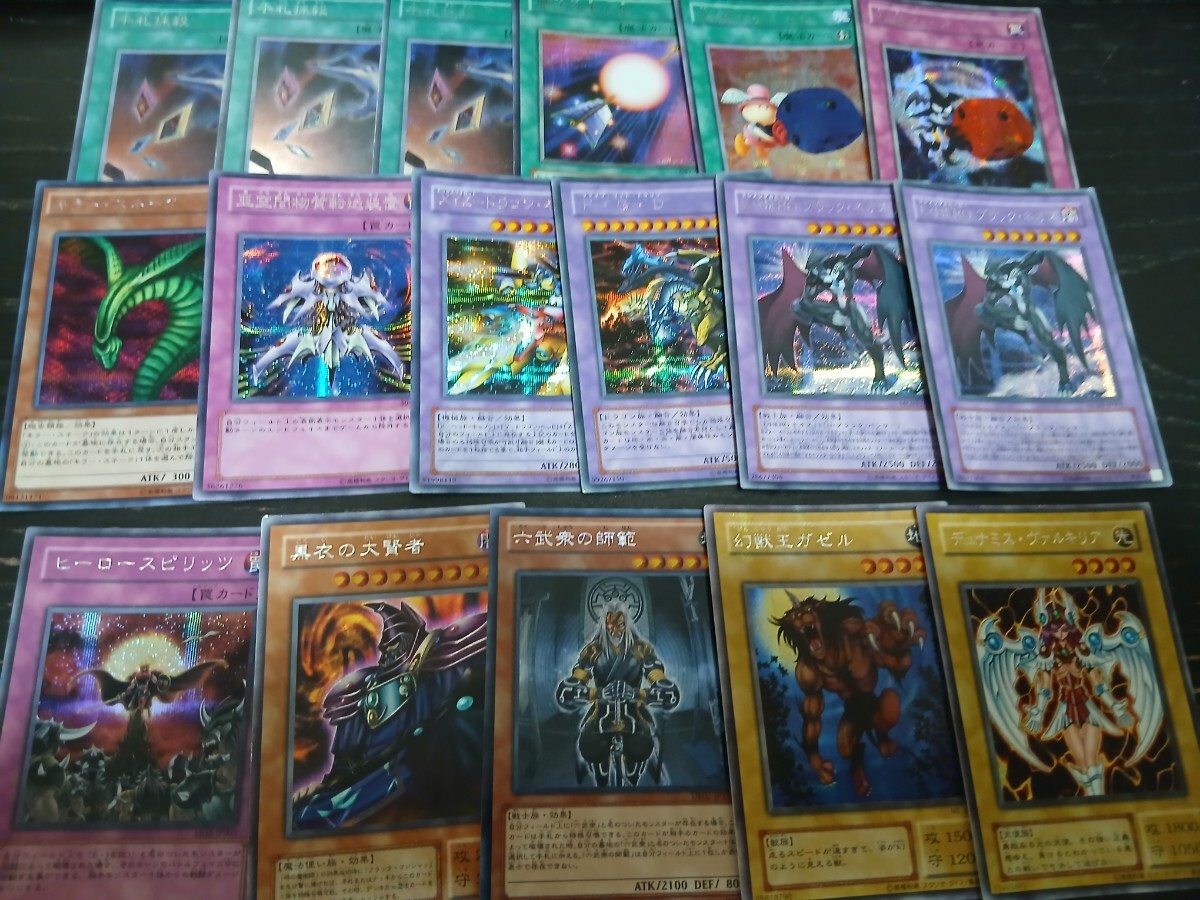 新品】遊戯王 希少 未開封 パック GX STRIKE OF NEOS E・HERO