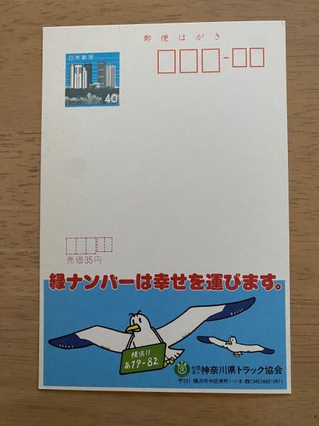 全体的に状態が悪い】神奈川 ナンバー 封印 旧車の鑑賞用にの落札情報