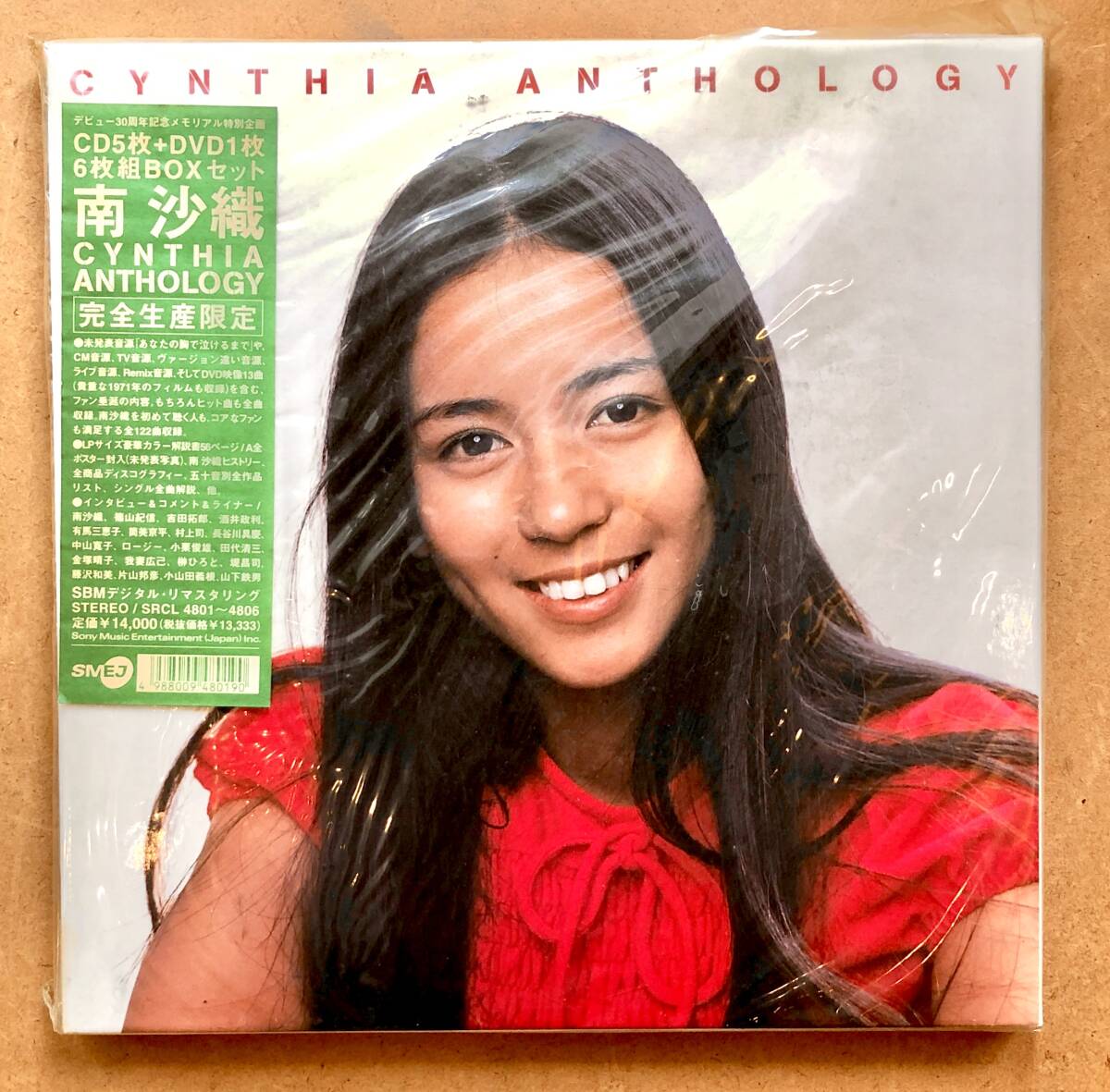 南沙織 シンシア 歌手デビュー30周年記念メモリアル特別企画 CYNTHIA