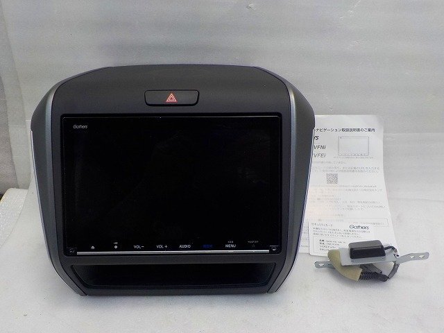 トヨタ純正 9インチナビ NSZT-Y68T 直近取外し、動作異常無し