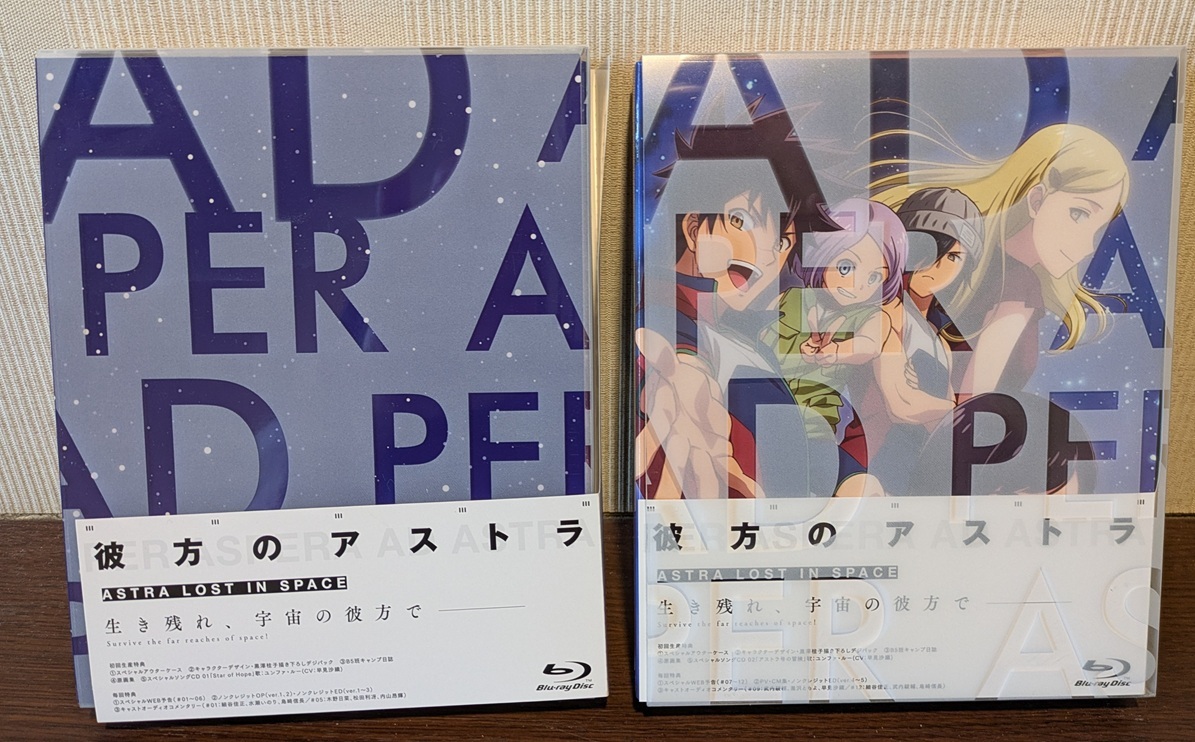 美品・一読のみ☆彼方のアストラ/篠原健太/全5巻セット 公式ミニファン
