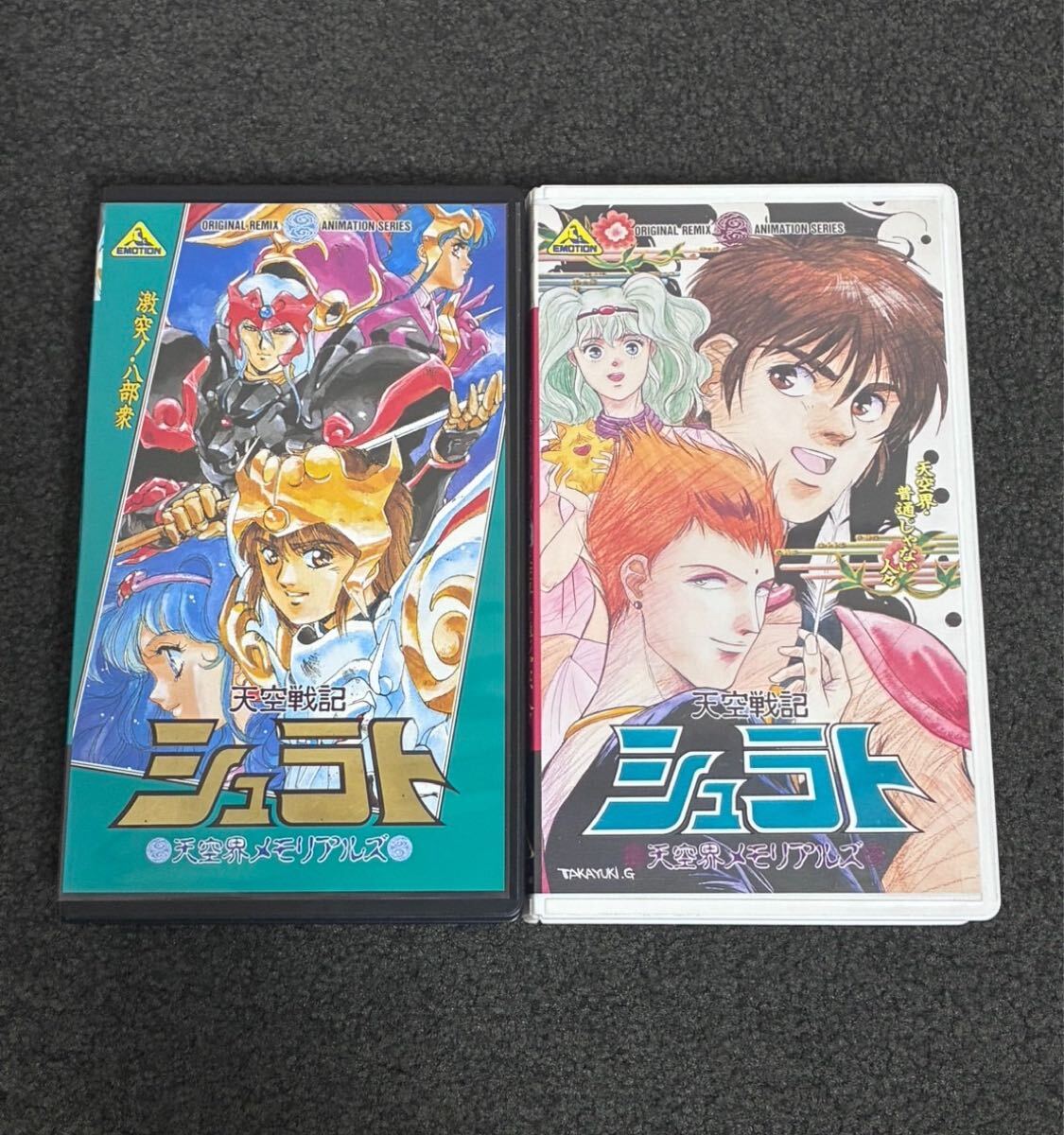 奥田万つ里 天空戦記シュラト B2ポスター