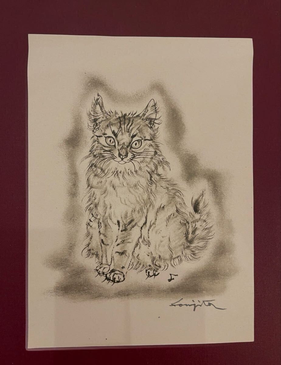 中古】レオナール フジタ 藤田嗣治 肉筆 猫十態 真作 鉛筆画 鑑定書の