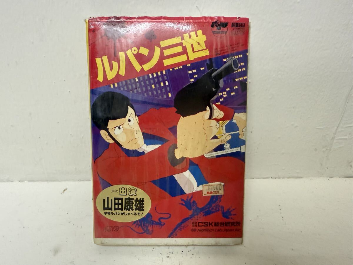 〇 山田康雄 直筆 サイン 色紙 / 声優 ルパン三世の落札情報詳細