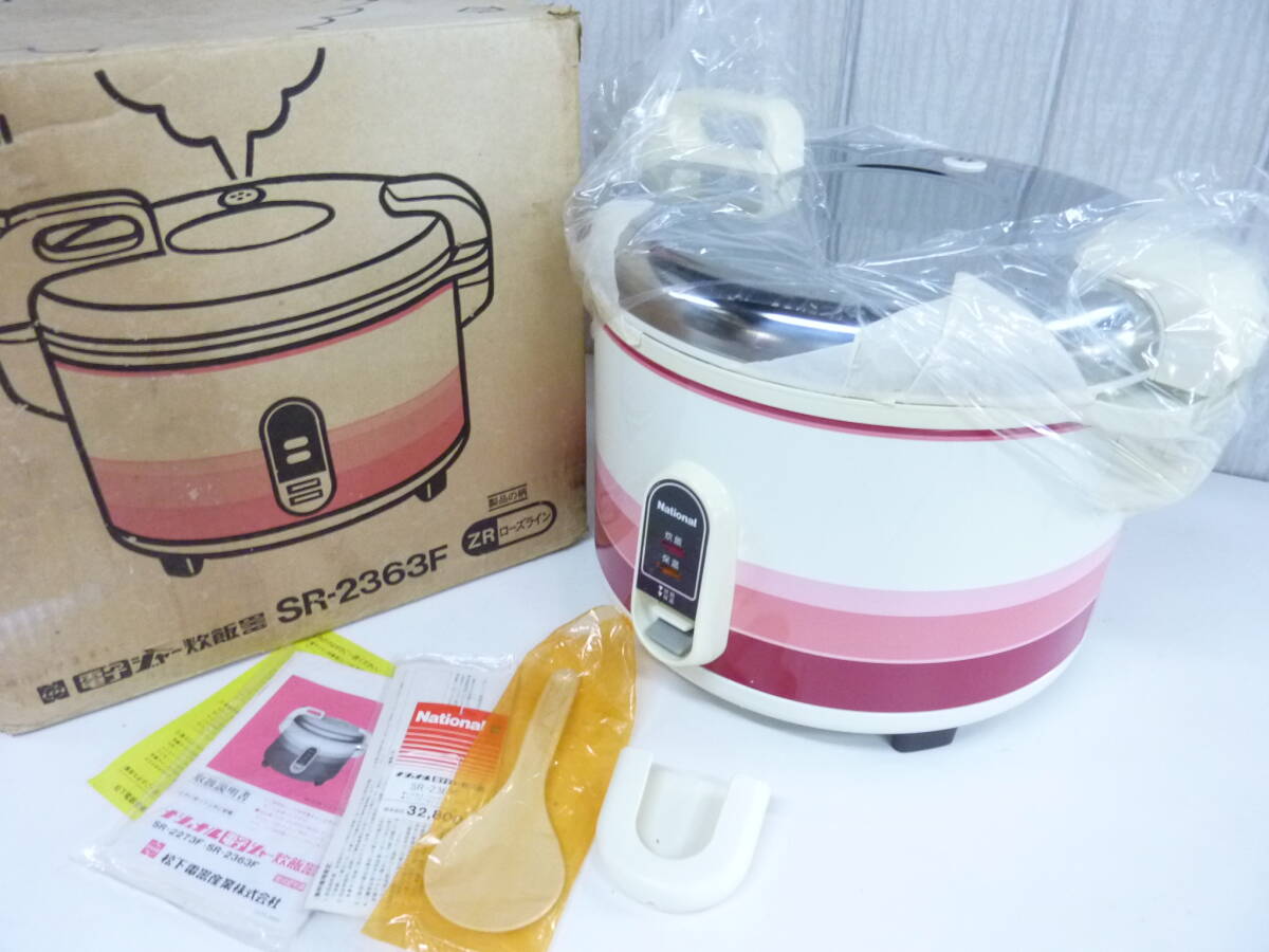 National ナショナル 炊飯ジャー 電子 ジャー炊飯器 包み炊き SR-UH27