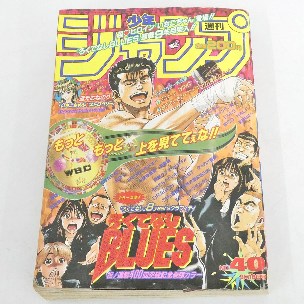 ルーキーズ ROOKIES 森田まさのり 全巻セット 1-24巻 ろくでなし