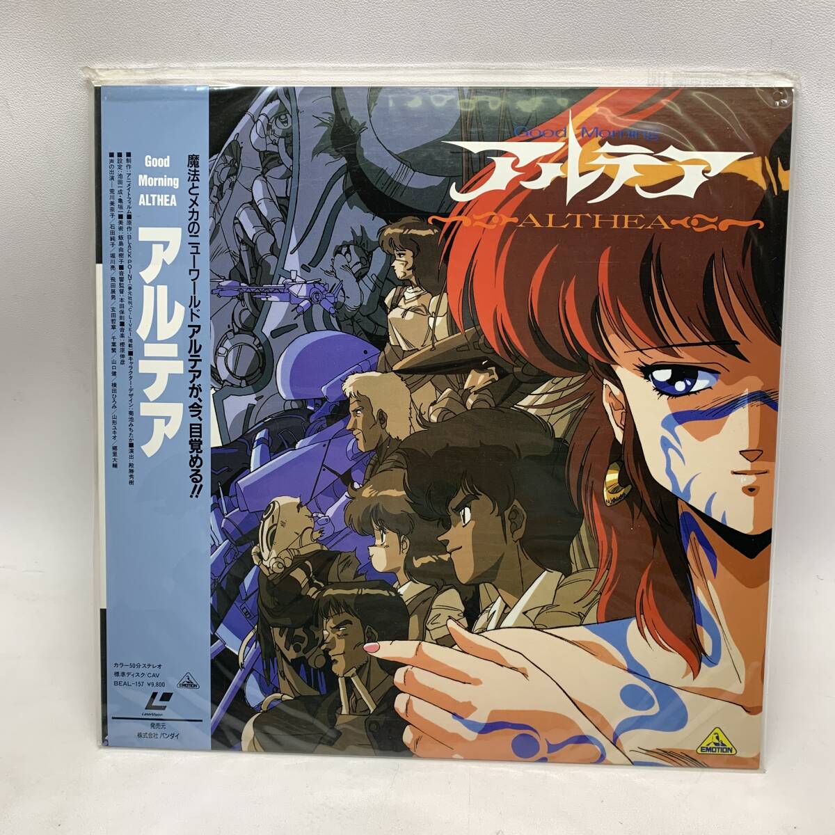 グッドモーニング アルテア LD LD グッドモーニング アルテア Good Morning ARTHEAの落札情報詳細