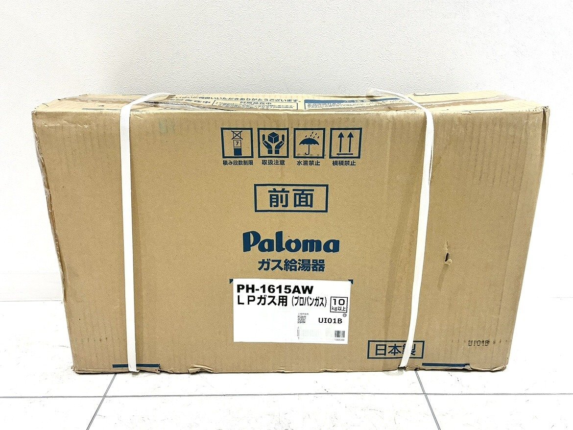 ♪♪12-033-2 CHOFU 長府 ガス風呂釜 GF-200D LPガス プロパンガス
