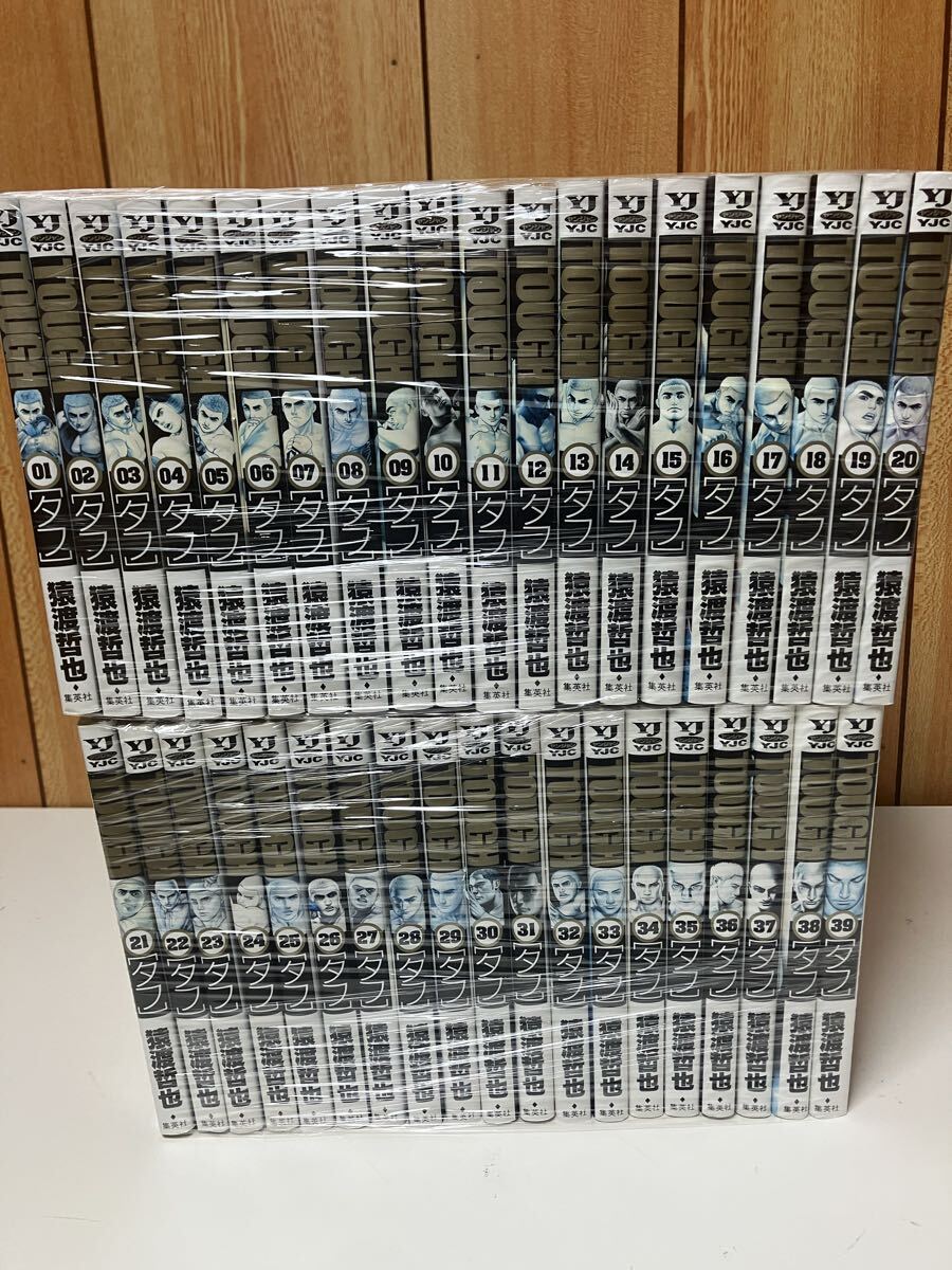 中古】TOUGH タフ 全39巻 全巻 セット + TOUGH 龍を継ぐ男 1-9巻+外伝3