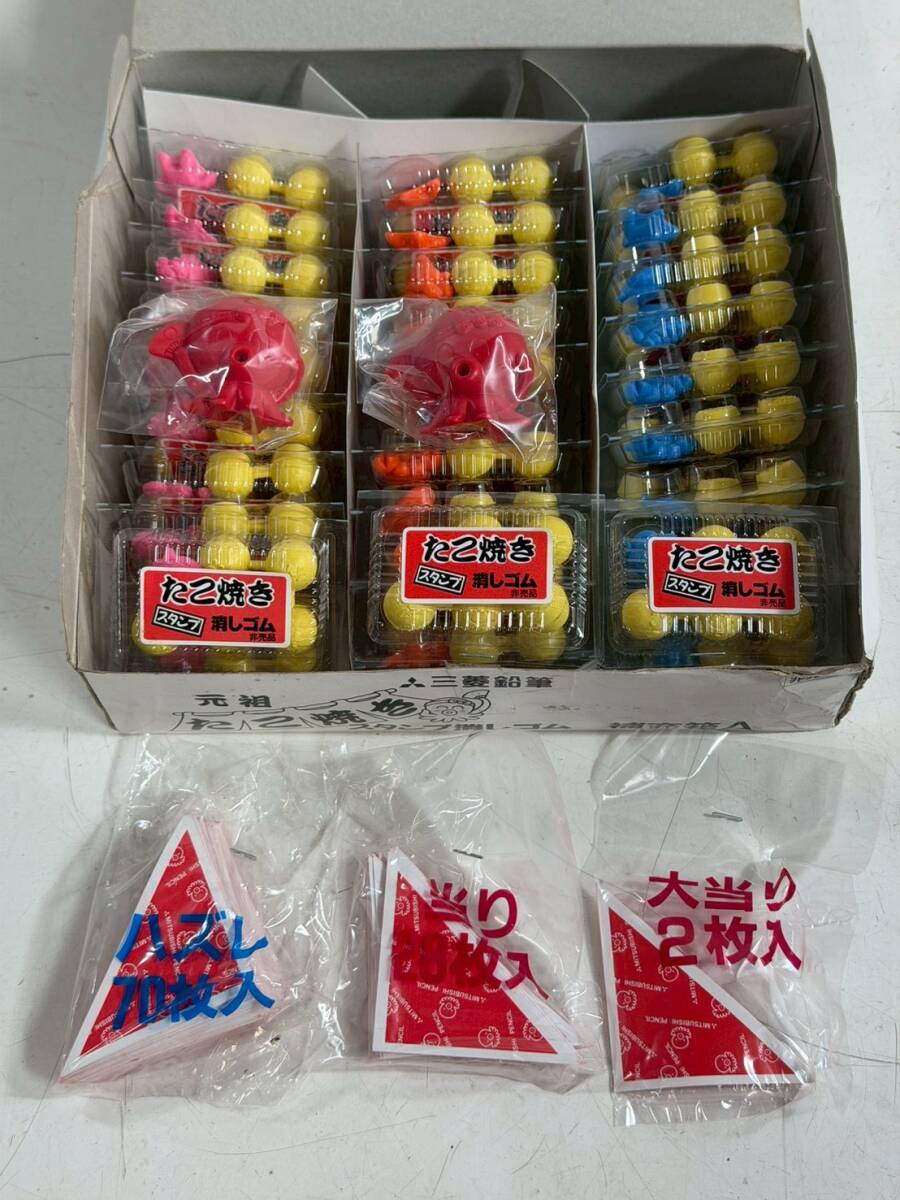 新品】未使用 非売品 おでん 消しゴム 三菱シャープ替芯 まとめて 当時