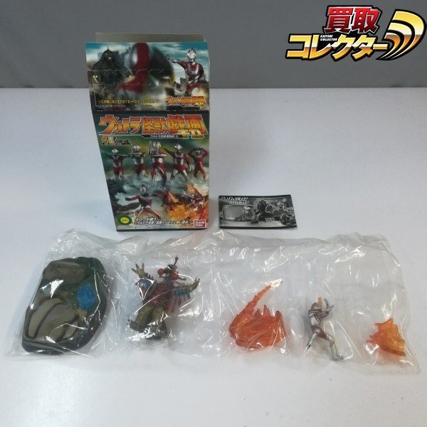 ☆ウルトラマン ウルトラマンタロウ 寄せ書き直筆サイン色紙 黒部進