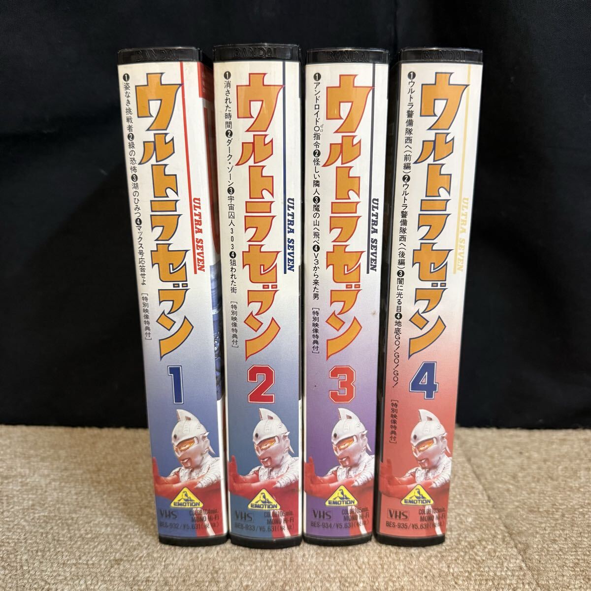ウルトラマンビデオ L ウルトラセブン ビデオ 12本セット VHS 未開封あり 動作未確認 1~12