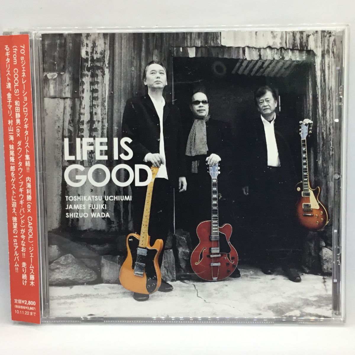 クールス・館ひろし・掲載雑誌 ・COOLS ・岩城滉一・キャロルの落札