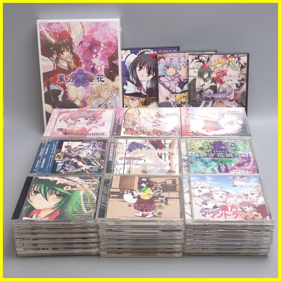 東方茨歌仙 特典 クリアファイル ポストカード ブックカバー セット