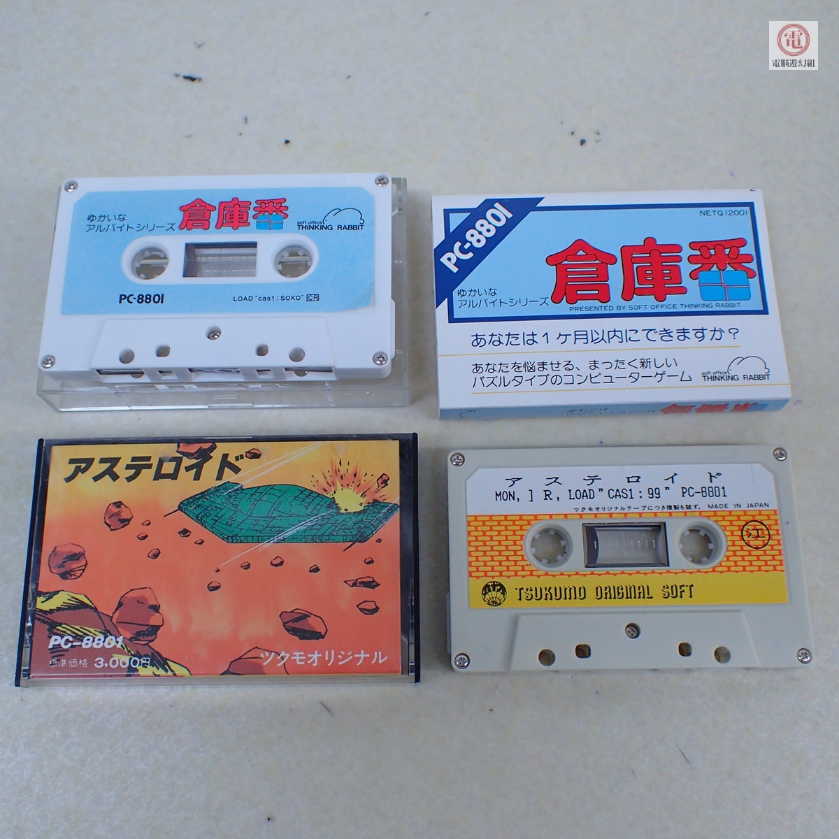 02 66-226229-21 [Y] PC-8801 カセットテープ ソフト ツクモオリジナル
