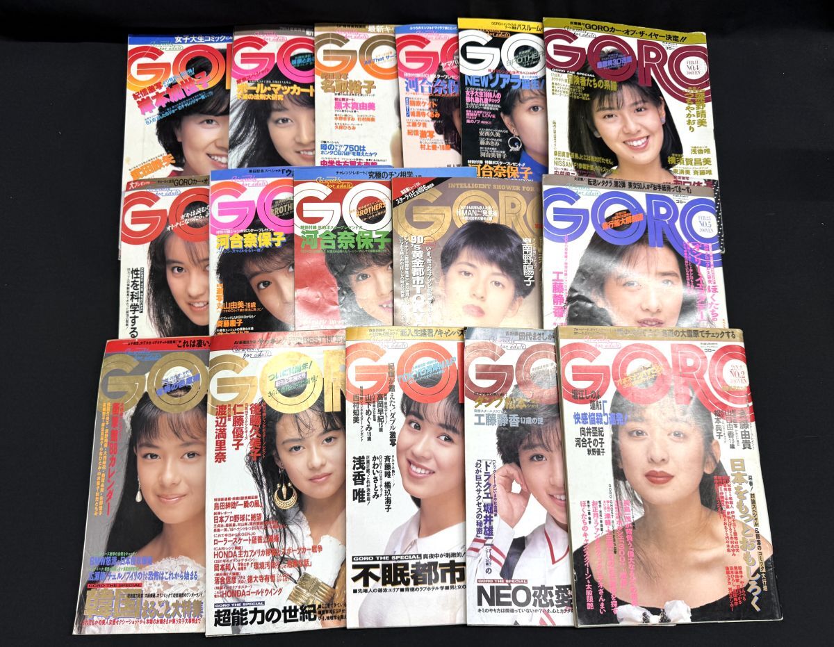 中古】アイドル雑誌 近代映画 1982年8月 河合奈保子水着、松田聖子