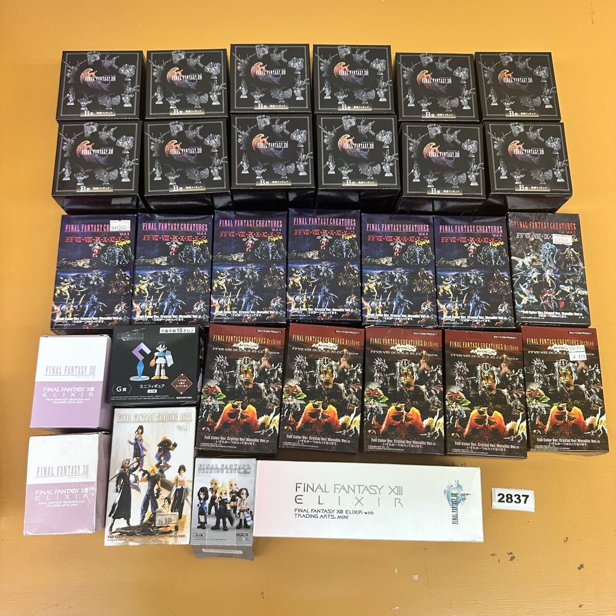 ファイナルファンタジー クリーチャーズ ダブリ含む フィギュア 12個