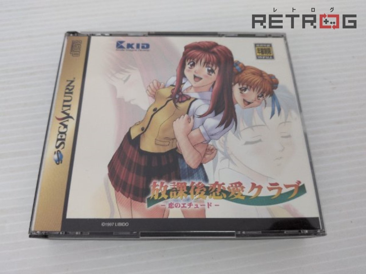 △△M3510/アニメポスター/『小説放課後恋愛クラブ-恋のエチュード