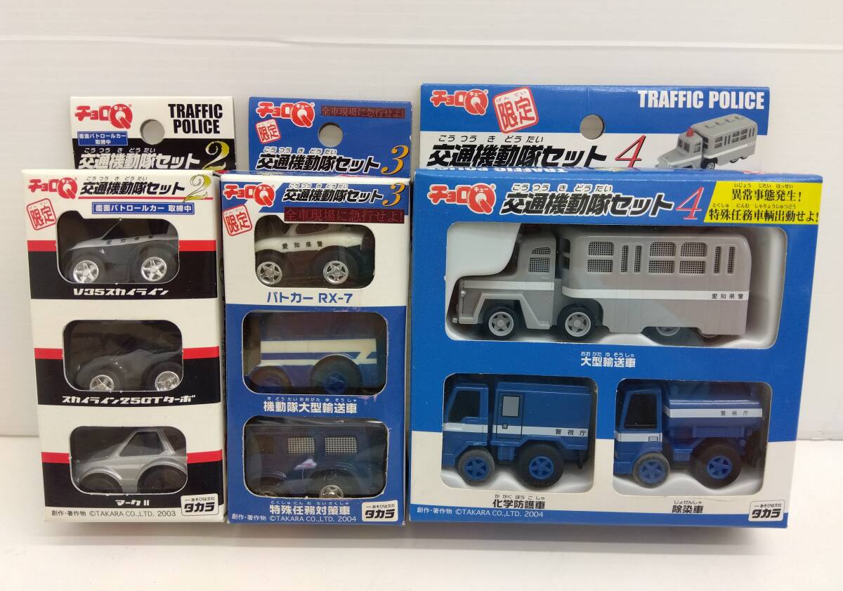 トミカ サバンナRX-7パトカー TC 日本製 ミニカーショップ ケン