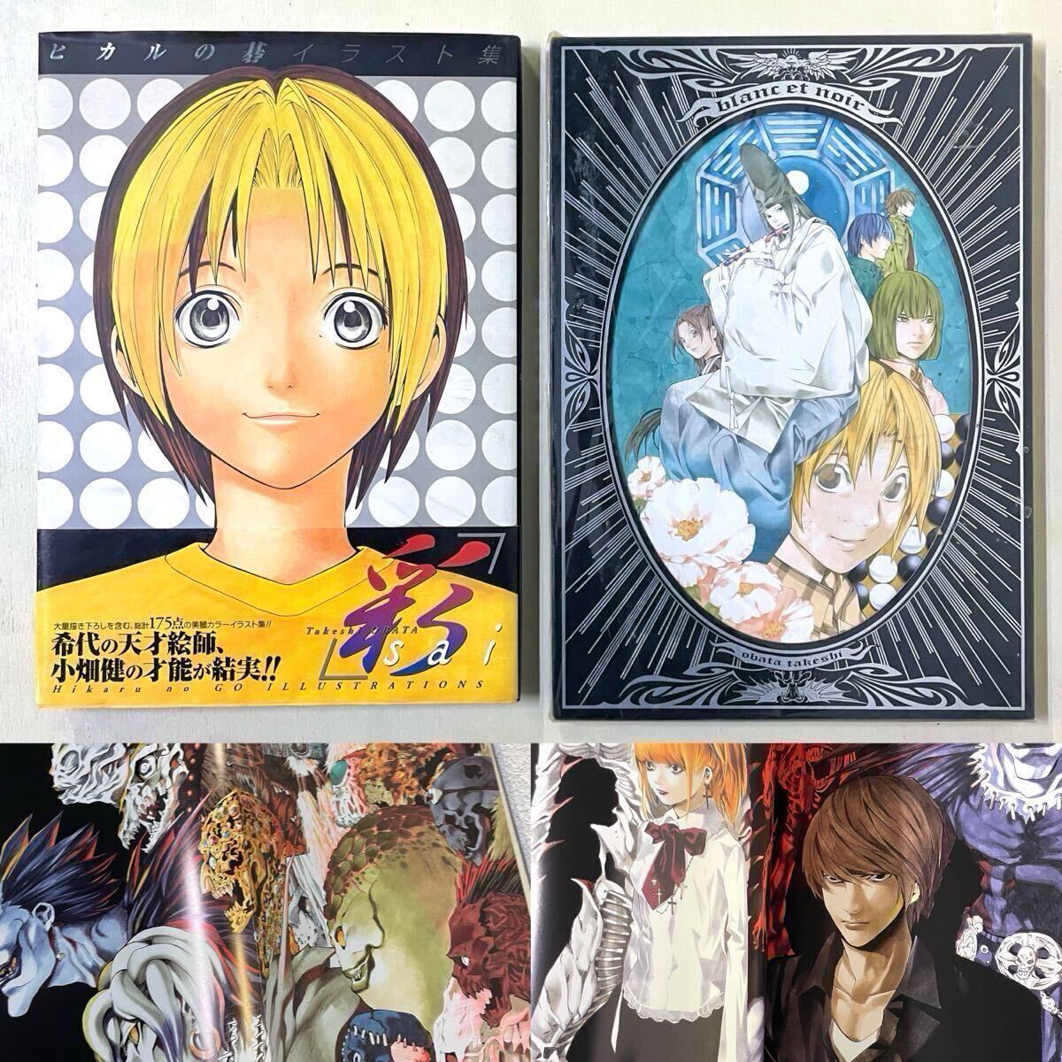 中古】ポスター デスノート L 非売品販促ポスター 小畑健サイン 中古の