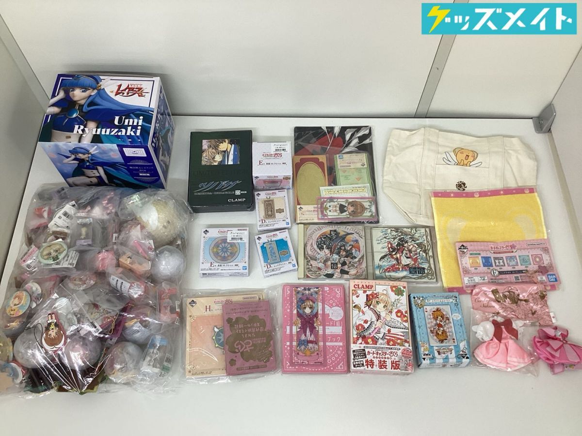 clayz クレイズ 大道寺知世 制服Ver. カードキャプターさくら