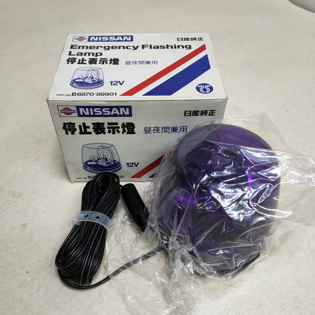 kt11/107 NISSAN 日産純正 停止表示燈 昼夜間兼用 12V スタンレー kt11/107 NISSAN 日産純正 停止表示燈 昼夜間兼用 12V スタンレー