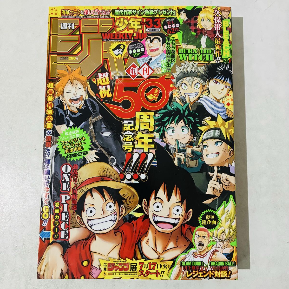 ゆでたまご「キン肉マン」宛名入り・直筆イラスト・サイン色紙/週刊