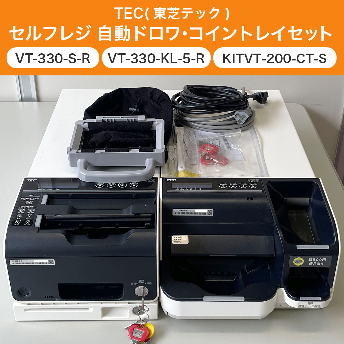 TEC テック M-7000-MS-3E01-1 VT-200-KITVT-200-DR LS-790-T1T-U-R LS TEC テック M-7000-MS-3E01-1 VT-200-KITVT-200-DR LS-790-T1T-U-R LS