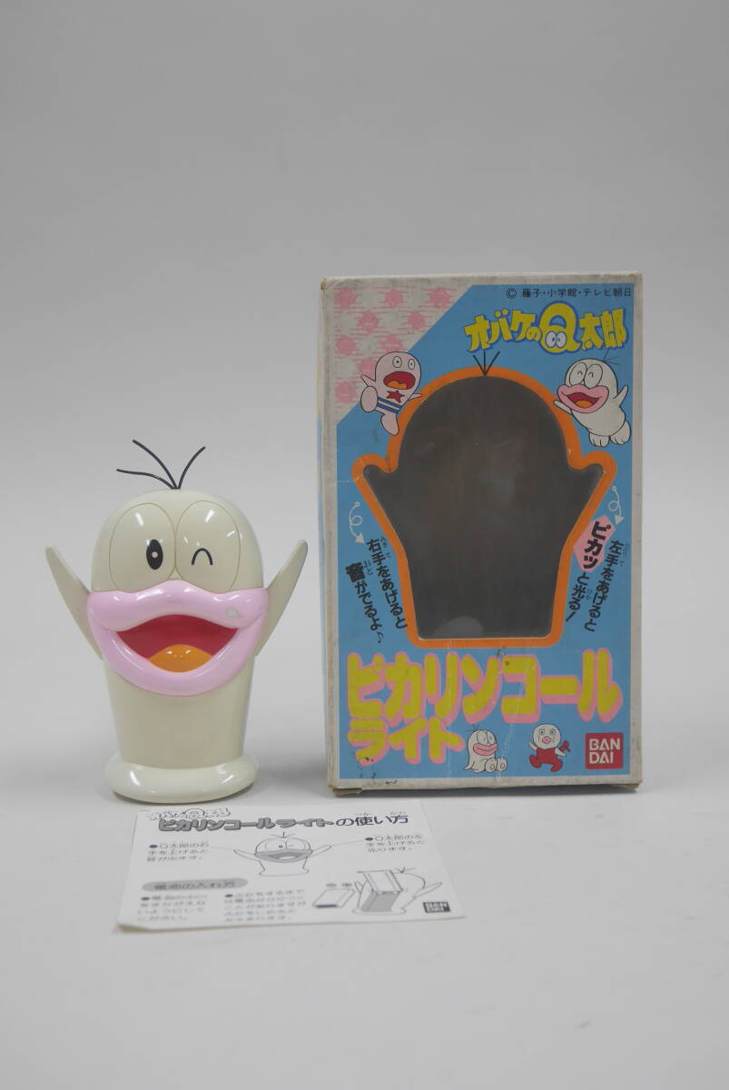 レア レトロ オバケのQ太郎 ぼくきえちゃった! バンダイ 1985 日本製