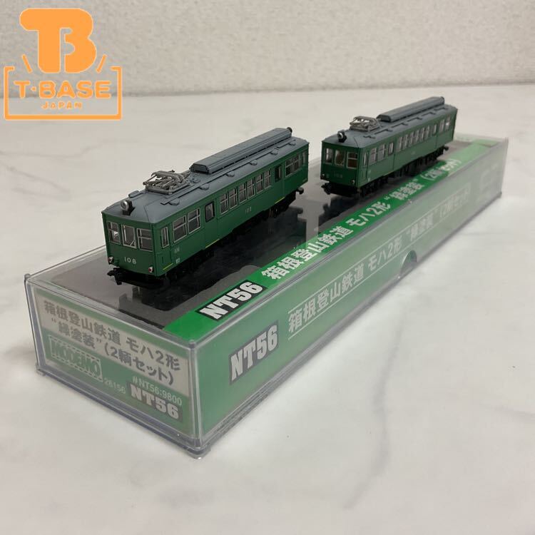 ウェザリング 箱根登山鉄道 モハ2形 元塗装（2輌セット）MODEMO NT53の