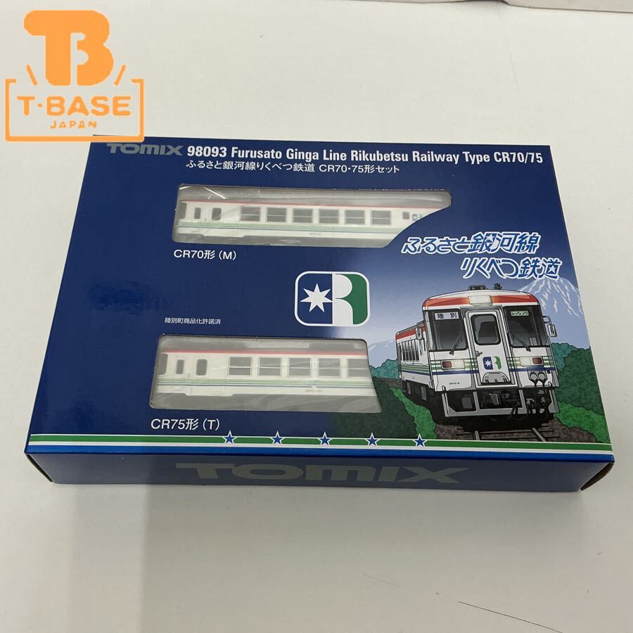 TOMIX 92938バラシ ふるさと銀河線りくべつ鉄道 CR75-3 動力無 車両