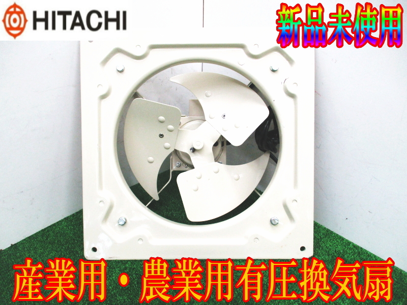 新品】40cm 換気扇 SA-402 HITACHI ⑥の落札情報詳細 - Yahoo