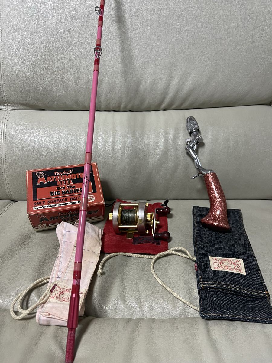 中古】道楽 dowluck エログリップ リールシート部分のみ 握り部無し 再