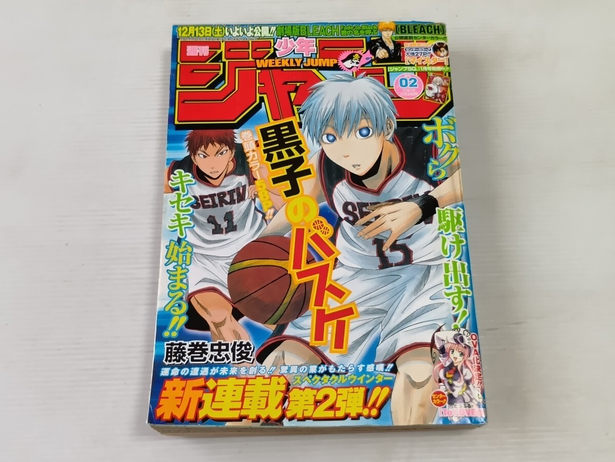 新品】☆抽プレ☆ 矢吹健太朗描き下ろし!! ヒロイン集結水着ポスター