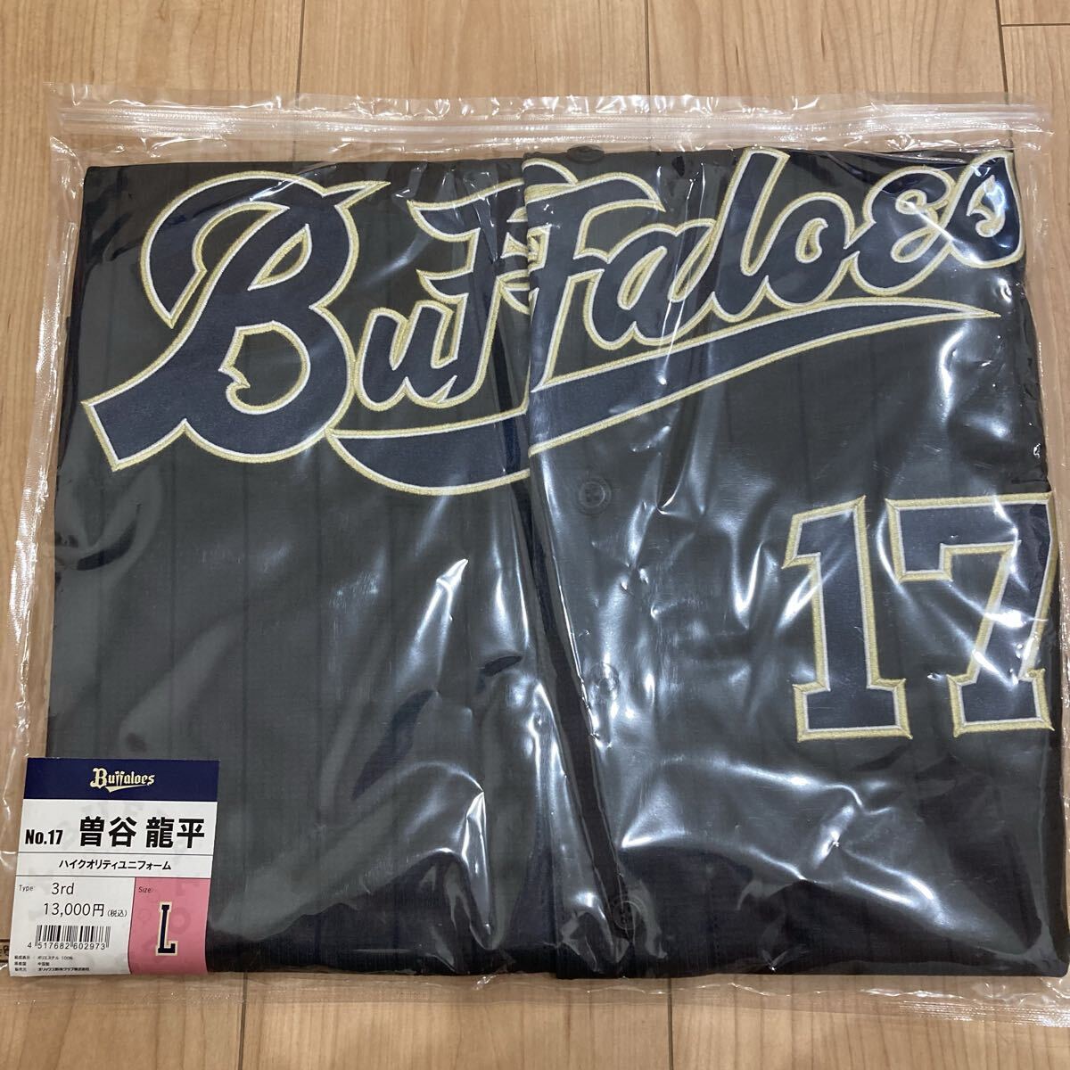 半額☆Buffaloes2019オーセンティックヘルメット（BW）【受注販売品
