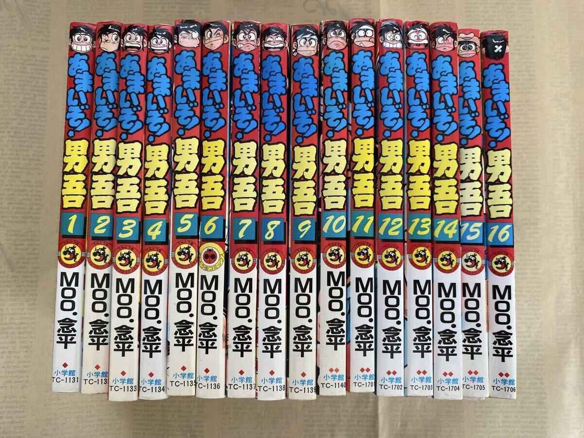 全初版☆絶版本☆紋次郎が行く！全4巻完結セット☆Moo.念平☆徳間書店